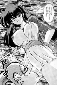 [Kamitou Masaki] Youkai Doushin Mai