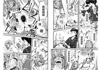 [clover] Naburi ~Do S Joshikousei ni Rinkan Sareru Boku~ [Chinese] [麻油鸡]