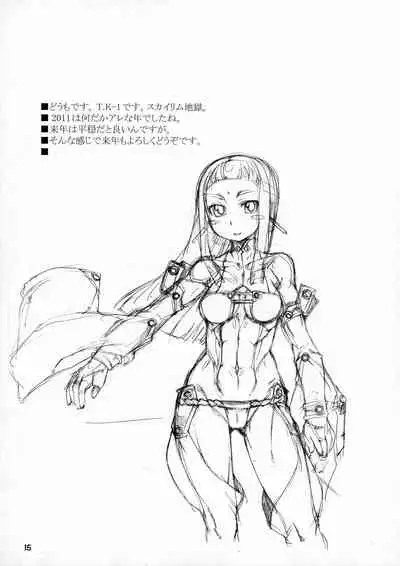 (C81) [Nekoya Kaigetsudou (T.K-1)] ROUGH vol.43