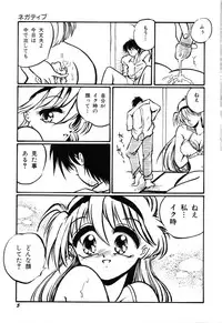 [Ooyama Mimizu] AWARE