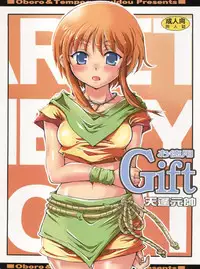 (C72) [Oboro & Tempo Gensui Dou (Tempo Gensui)] Otokuyou Gift (Gundam ZZ)