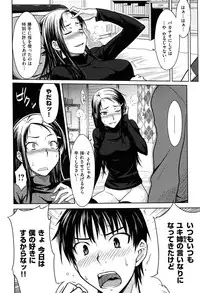 [Okara] Gentei Kanojo - A Limited Sweetheart