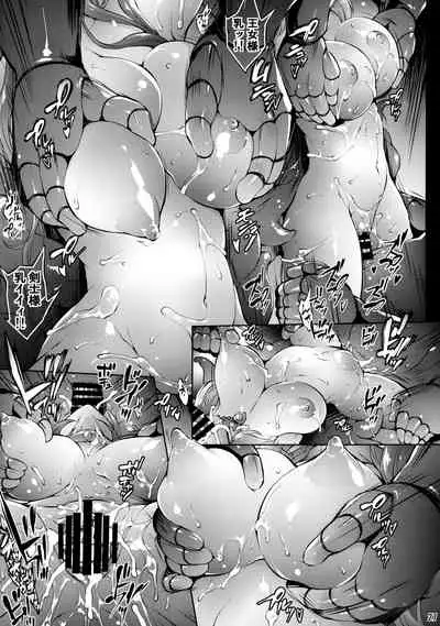 (Dai 3-kai Spring Festa) [Molotov Cocktail (Oowada Tomari)] RALLRILL 5 (Super Dimensional Legend Rall)