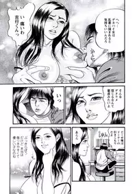 WEB Bazooka Vol.20 [Digital]