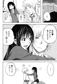 Magazine WOoooo! Z [2009-02]