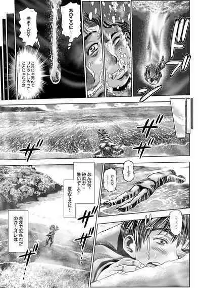 [Chataro] Toki o Kaketara Shota ni Natte Harem datta!? [Digital]