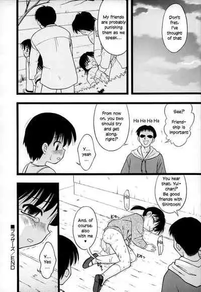 [Ie-i Tomii] O, (okonma) 1-7 [English]