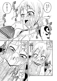 (C71) [ACID-HEAD (Murata.)] Nami no Ura Koukai Nisshi 2 (One Piece)