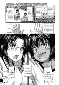 [Noise] Doki × 2 ☆ Island (COMIC LO 2014-03) [English] {5 a.m.}