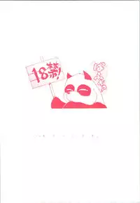 "ranma" de Kensaku suru to Zenzen Kankeinai Ero Site ni Yoku HIT suru yo ne?!