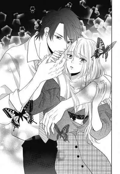 [Wa chiku mo rin] zettai aishō 100-pāsento daikirainanoni Karada ga yobi au… | 绝对相性100% 明明最讨厌了但身体却很合拍… 1-2 [Chinese] [莉赛特汉化组]