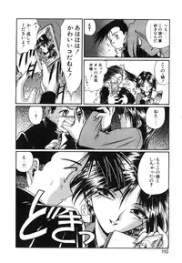 [Nanjou Asuka] Monologue