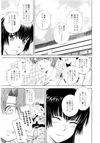 COMIC Megastore 2004-08