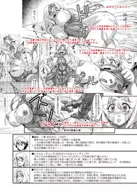 [FURUYA (Take)] Ura Choroi Report - MIDNIGHT BLUE (IS <Infinite Stratos>) [Digital]