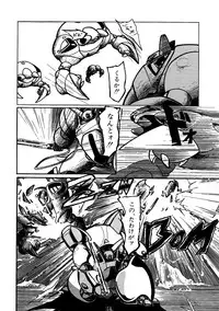 Lemon People 1987-03 Vol. 69