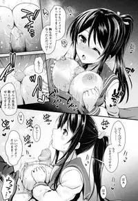 COMIC Koh 2017-05 [Digital]