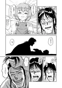 Mikunyan de Nukunyan