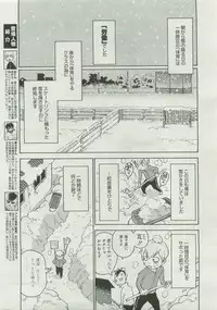 COMIC Megastore 2007-04