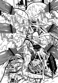 (C81) [Kikyakudou (Karateka Value)] Babar Zone (Touhou Project)