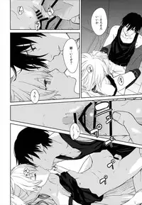 (C84) [Ajisaidenden (Kawakami Rokkaku, Takanashi Rei)] in scores (DARKER THAN BLACK)