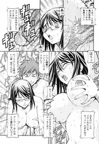 [ITOYOKO] SLAVE GIRLS