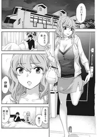 Monthly Vitaman 2015-10 [Digital]