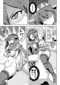 [Neko no Te Koubou (Nekomatsuri)] Ashira Musume no Hadaka de Tansaku (Monster Hunter)