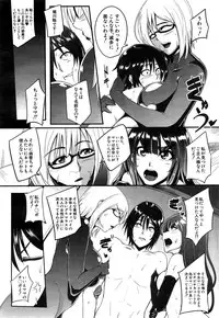 COMIC Mugen Tensei 2015-05