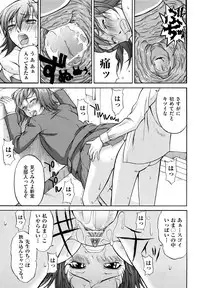 [Takano Yuki] Nakadashi Okawari!