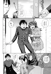 [Dakouin Saburou] Nakadashi Platonic