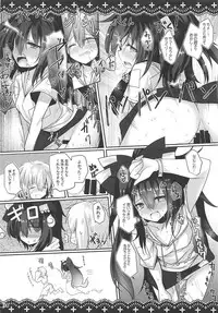 (Reitaisai 15) [Jigizagi (Ai Takurou)] Samayou Jiko Bukken (Touhou Project)