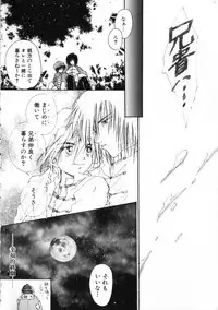 [Anthology] ROMEO Vol.02