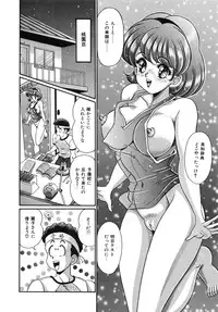 [Watanabe Wataru] Idol tte Taihen!!