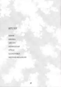 (C87) [Shinohara Heavy Industry (Various)] Seinen Manga Chiyo-chan (Gekkan Shoujo Nozaki-kun, Kantai Collection -KanColle-)