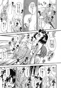 Comic LO 2005-01 Vol. 12