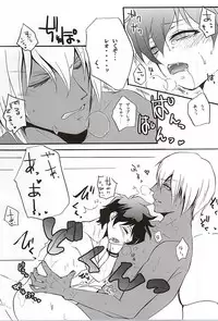 (BLOODYZONE) [megaromaniac (Megunoji)] Debutante (Kekkai Sensen)