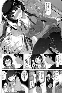 COMIC Kairakuten BEAST 2015-05