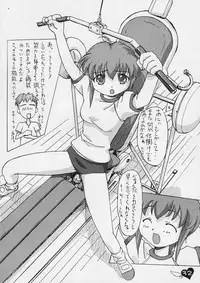 (C60) [G-Power! (Gody, SASAYUKi)] YOU ARE THE ONLY version sister princess (Sister Princess)