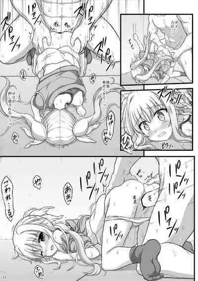 Nanoha Reflection Heroines R-18 Soushuuhen