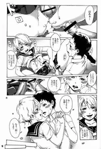 (Shota Scratch 17) [Shotaian (Aian)] Slave Boys