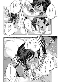 COMIC HOTMILK 2018-01 [Digital]