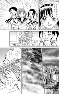 [Irekaedamashii (Various)] COMIC Irekaedamashii Vol. 3 [Digital]