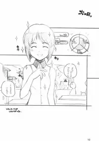 (COMIC1) [Maruarai (Arai Kazuki)] XXXBON360 (THE iDOLM@STER)