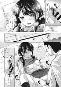 [Fumitsuki Sou] 1LDK+JK Ikinari Doukyo? Micchaku!? Hatsu Ecchi!!? Ch. 1-10