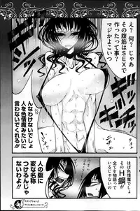 COMIC HOTMiLK 2014-02