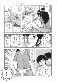 Anthology - Shemale Collection 1