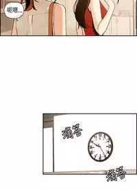 中文韩漫 淫stagram Ch.0-5 [Chinese]