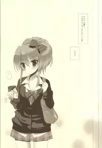 (C83) [D.N.A.Lab. (Miyasu Risa)] LOVE DEEEP INSIDE (THE IDOLM@STER CINDERELLA GIRLS)