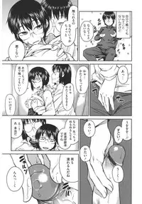 [Anthology] Core Colle 100% Nakadashi Sengen! [Digital]