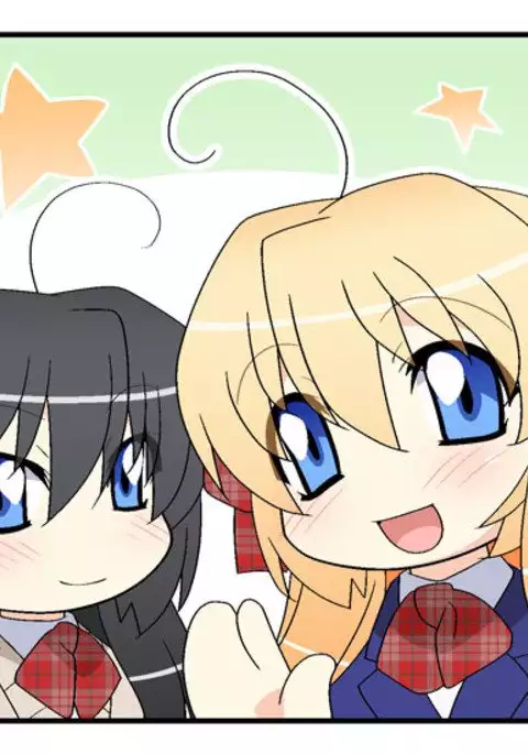 にいづま双子ライフ 第 1~17 話